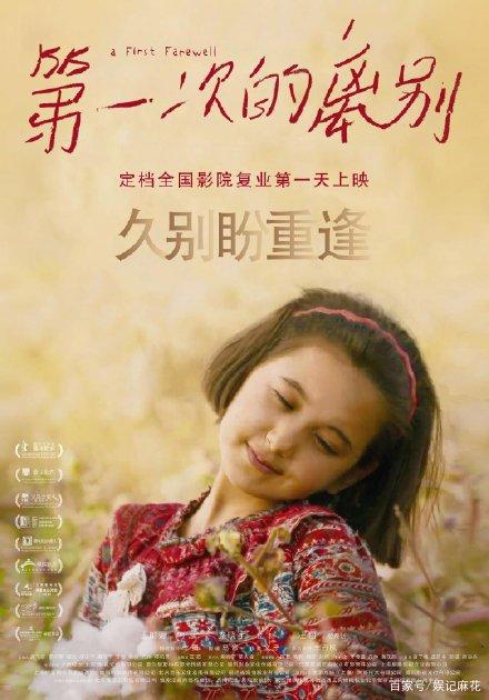 秘鲁身份证怎么买假的